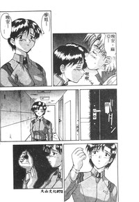 第73頁圖