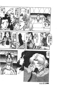 第89頁圖
