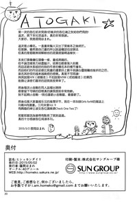 第21页图