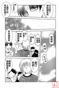 第5頁圖