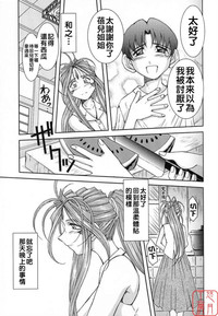 第9頁圖