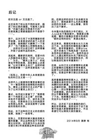 第109頁圖