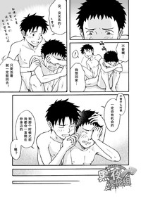 第9頁圖