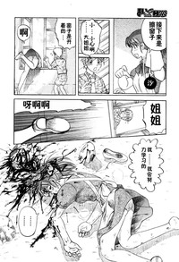 第105頁圖