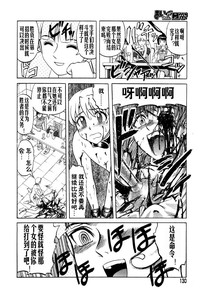 第129頁圖