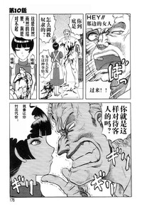 第173頁圖