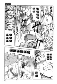 第41頁圖