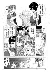 第73頁圖
