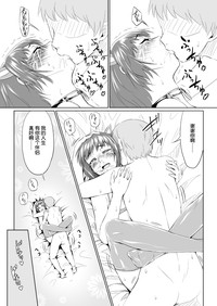 第9頁圖