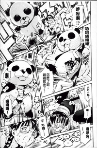 第193页图