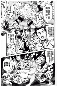 第213页图