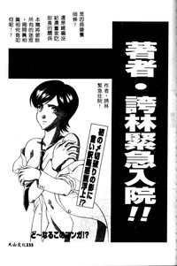 第101頁圖