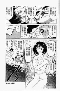 第9頁圖