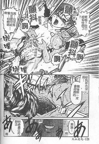 第125頁圖