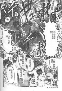 第129頁圖