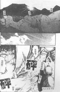 第13頁圖