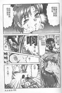 第149頁圖