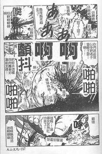 第153頁圖
