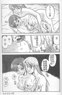 第161頁圖