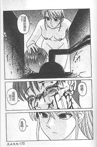 第169頁圖