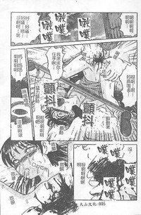 第5頁圖