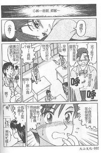 第89頁圖