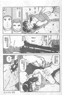 第9頁圖