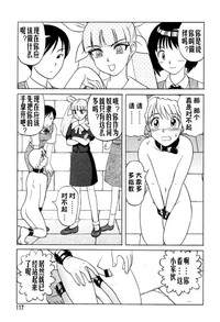 第117頁圖