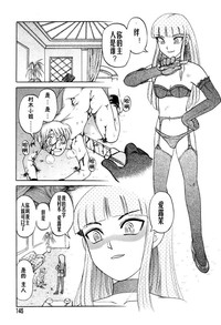 第145頁圖