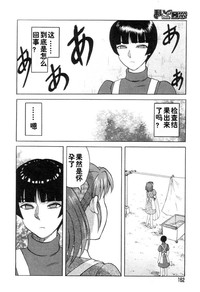 第161頁圖