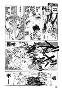第165頁圖