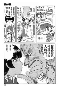 第173頁圖