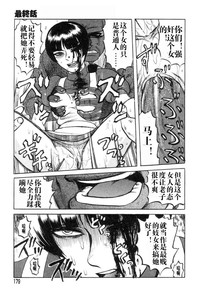 第177頁圖