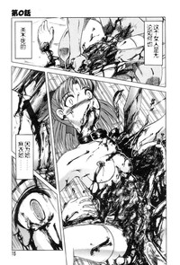 第17頁圖