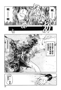 第33頁圖