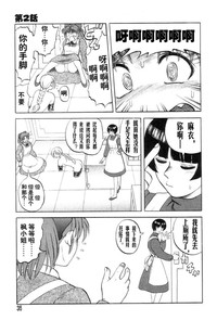 第37頁圖