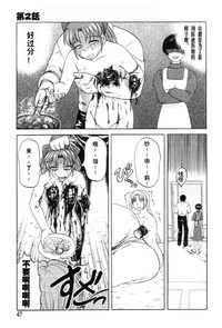 第49頁圖