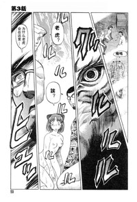 第61頁圖