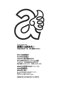 第201頁圖
