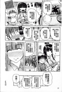 第29頁圖
