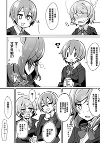 第17页图