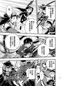 第17頁圖