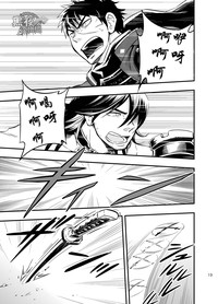 第21頁圖