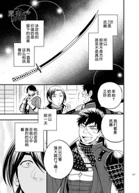 第49頁圖