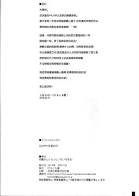 第25页图