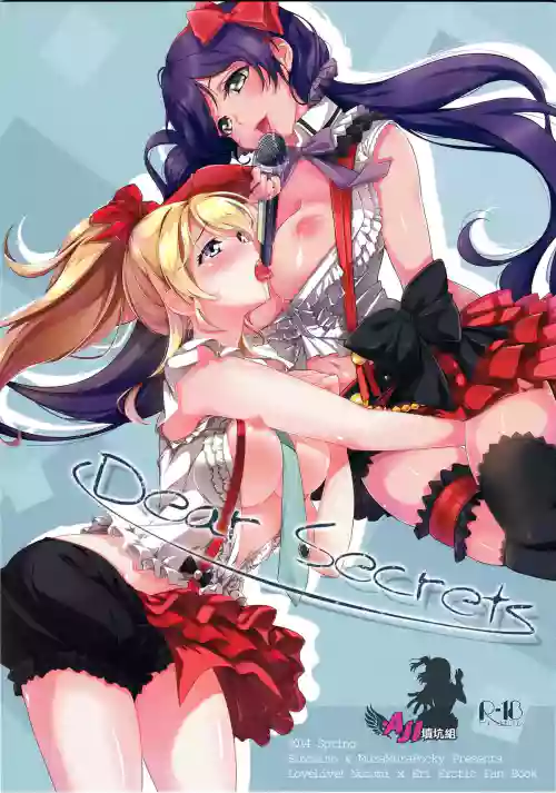 Dear Secrets圖