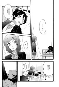第13页图