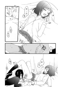 第29页图