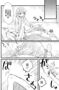 第29頁圖