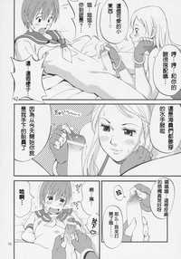 第9頁圖